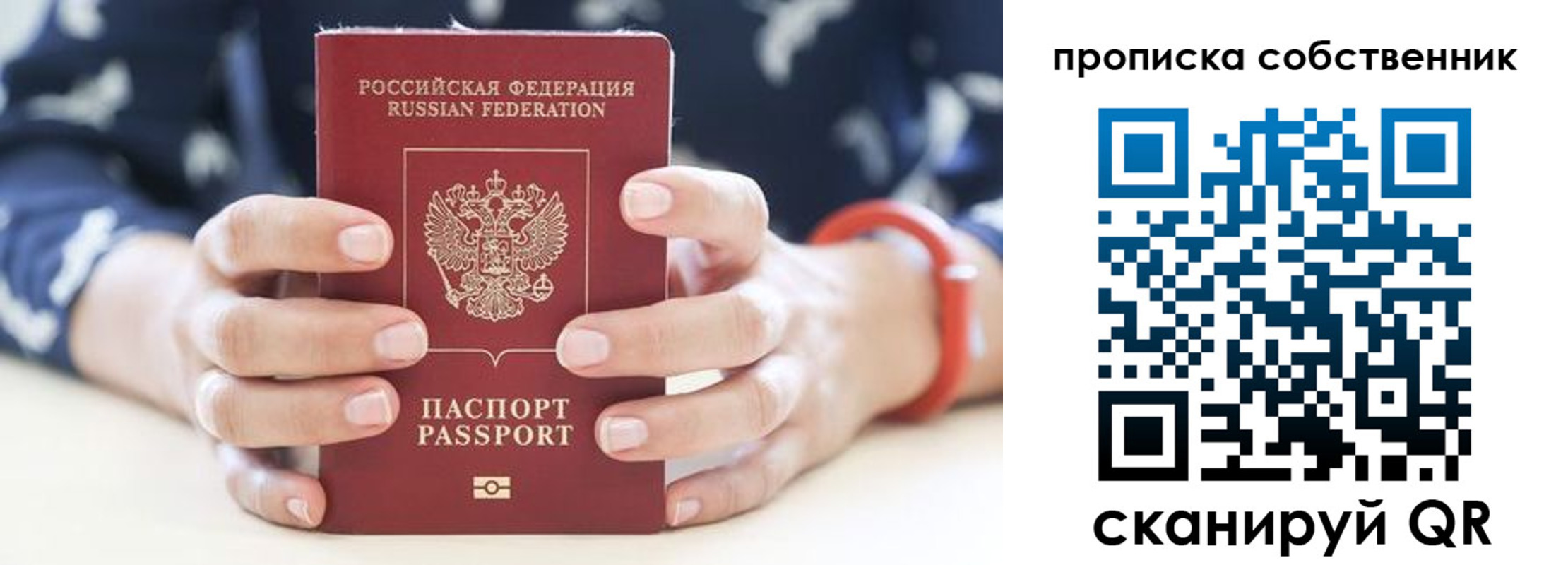 прописка иностранных граждан в Харабали