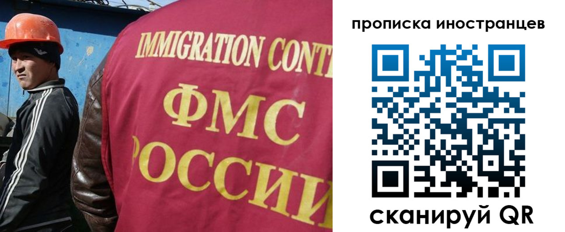 прописка для кредита в Харабали