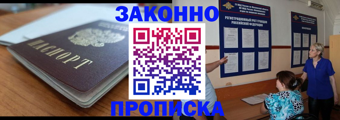 регистрация для дет. сада в Харабали