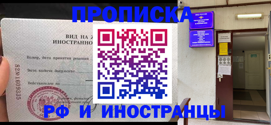 временная регистрация госуслуги в Харабали